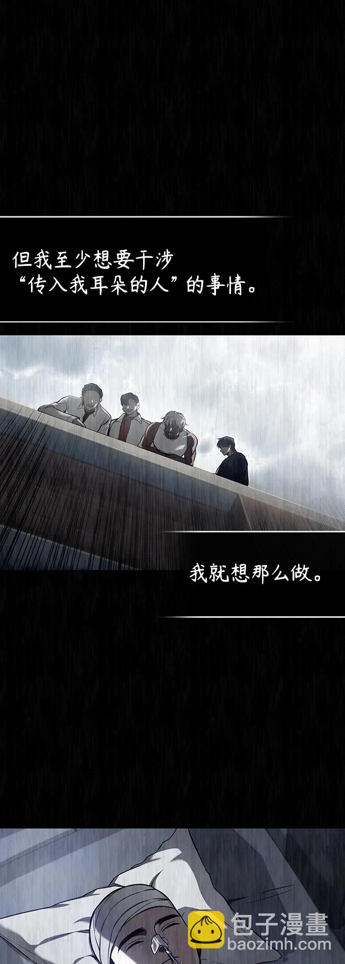 [第39话] 给补课的同龄人一个下马威76