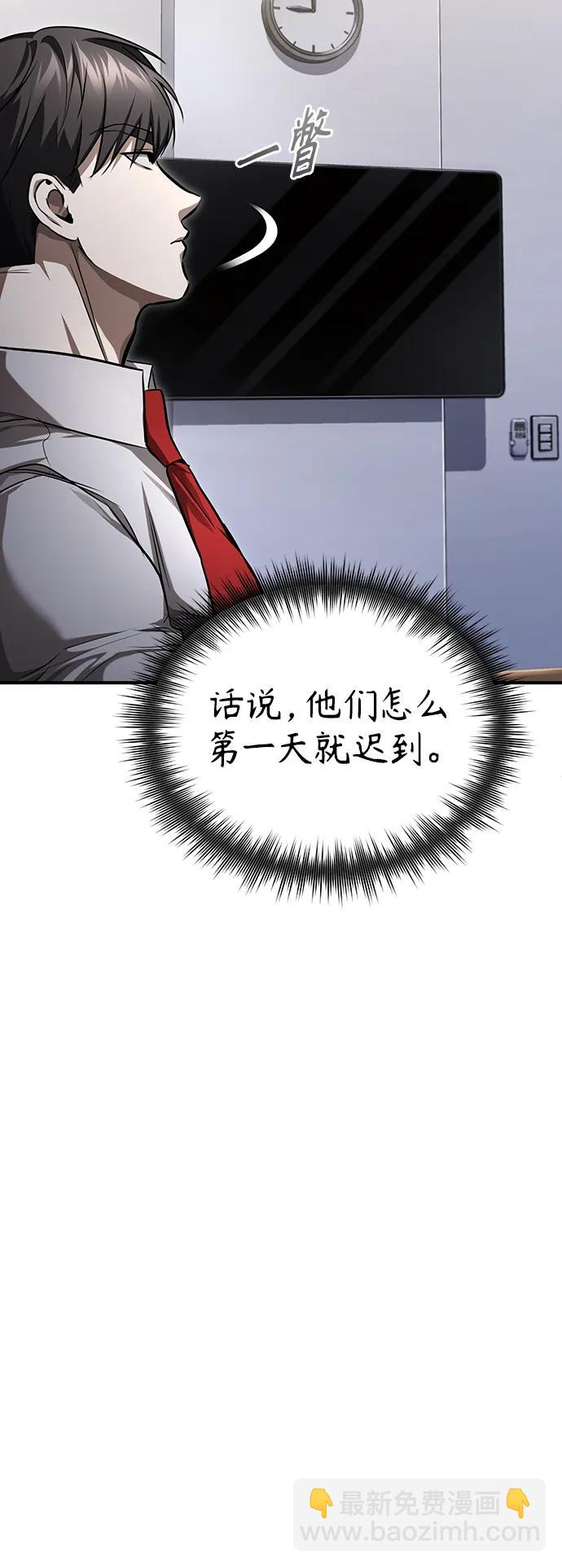 [第39话] 给补课的同龄人一个下马威79
