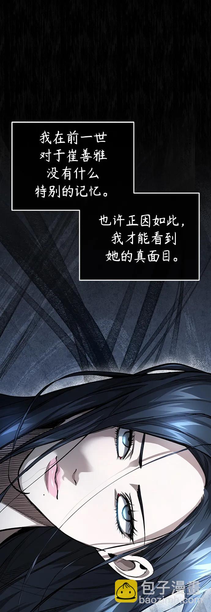 [第39话] 给补课的同龄人一个下马威8