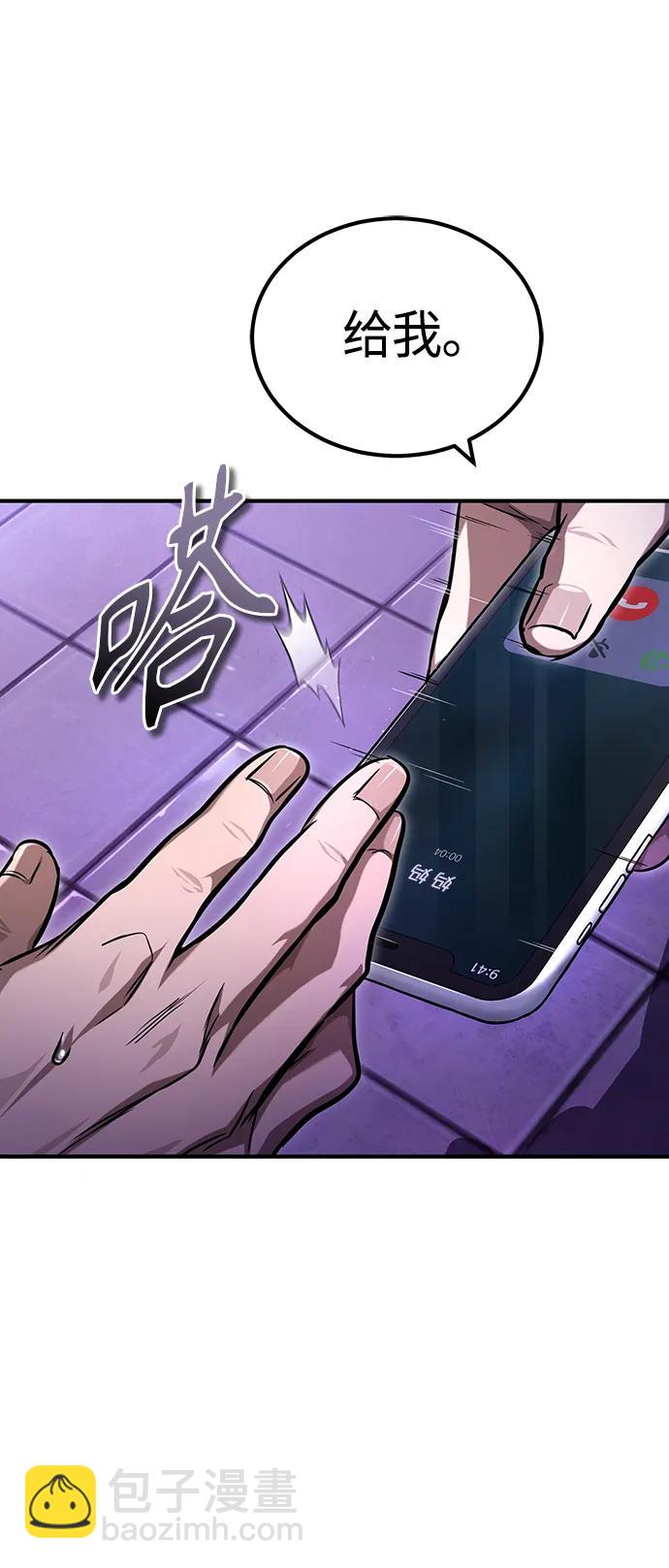 [第40话] 错误的相遇10