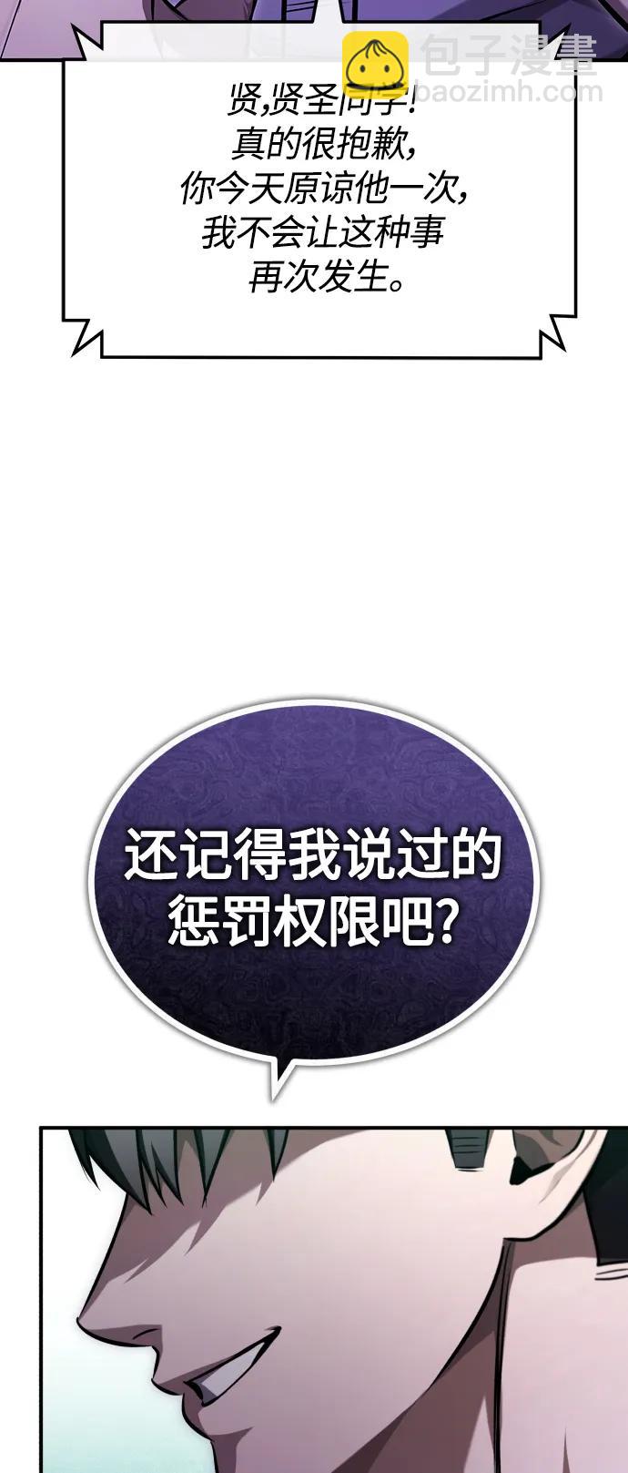 [第40话] 错误的相遇12