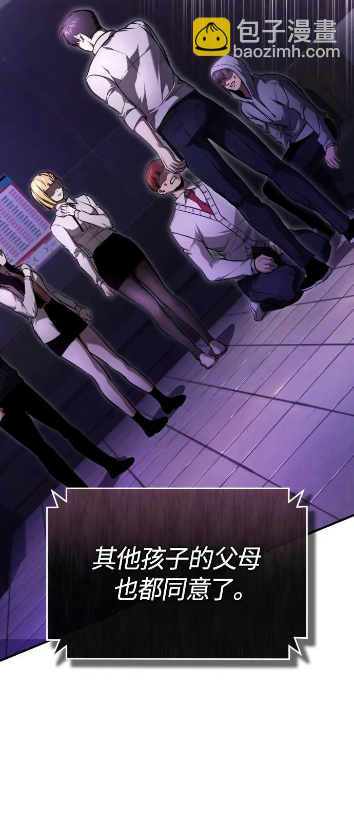 [第40话] 错误的相遇14