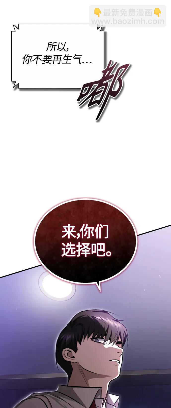 [第40话] 错误的相遇15