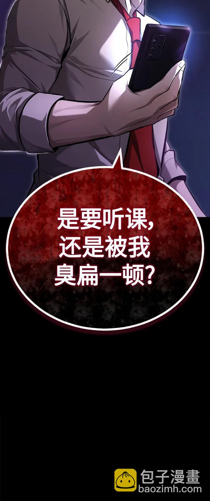 [第40话] 错误的相遇16