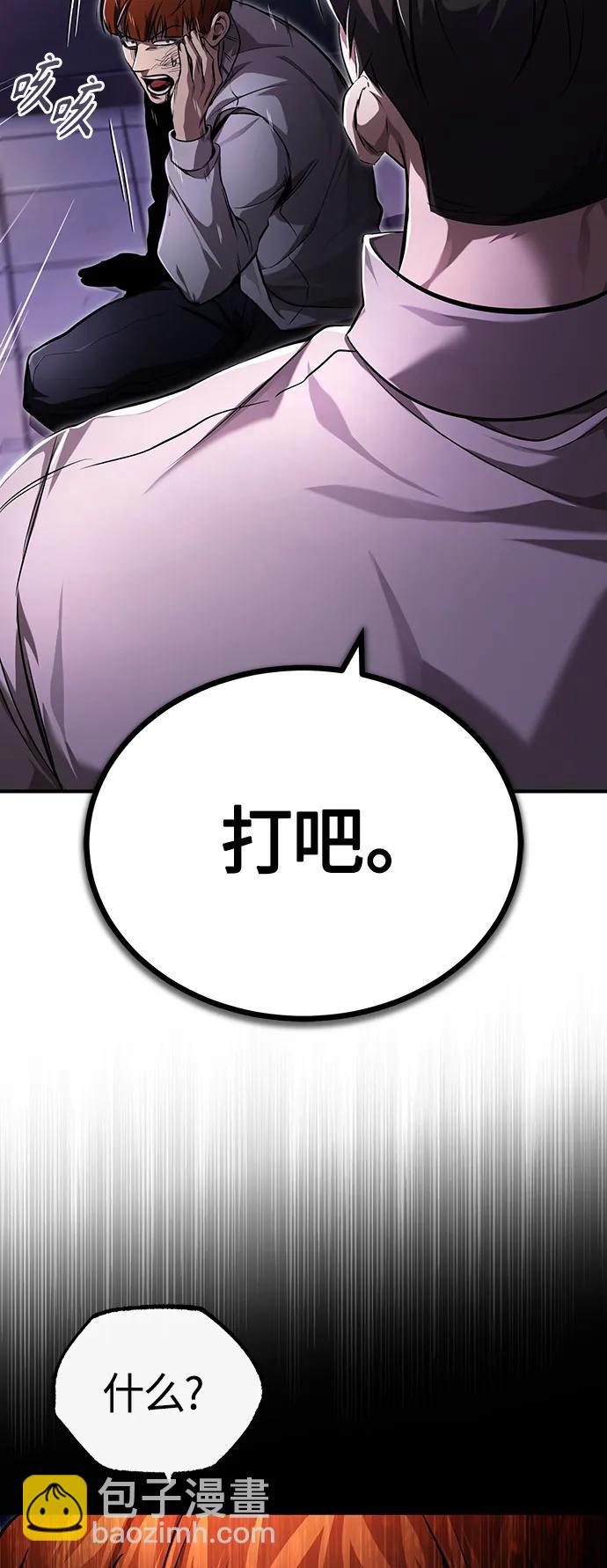 [第40话] 错误的相遇2