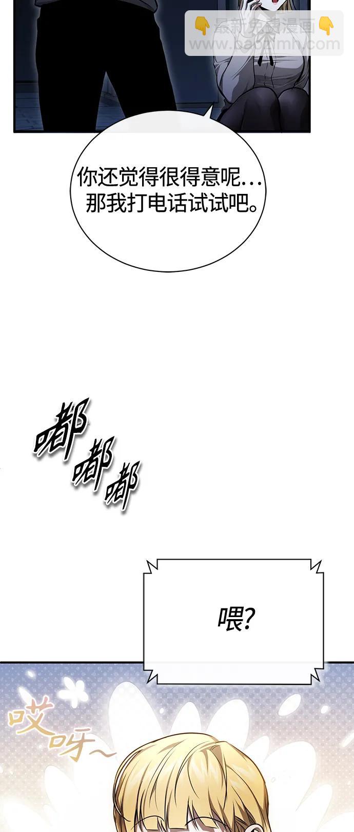 [第40话] 错误的相遇25