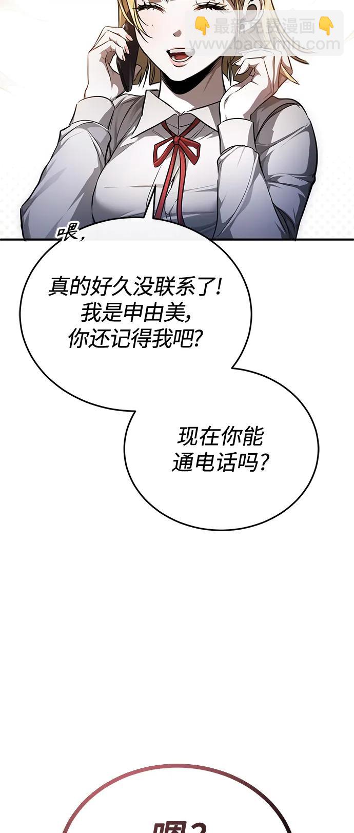 [第40话] 错误的相遇26