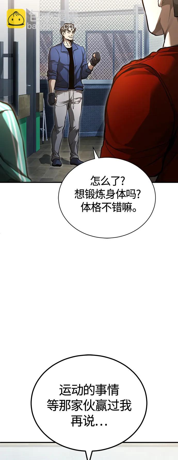[第40话] 错误的相遇33