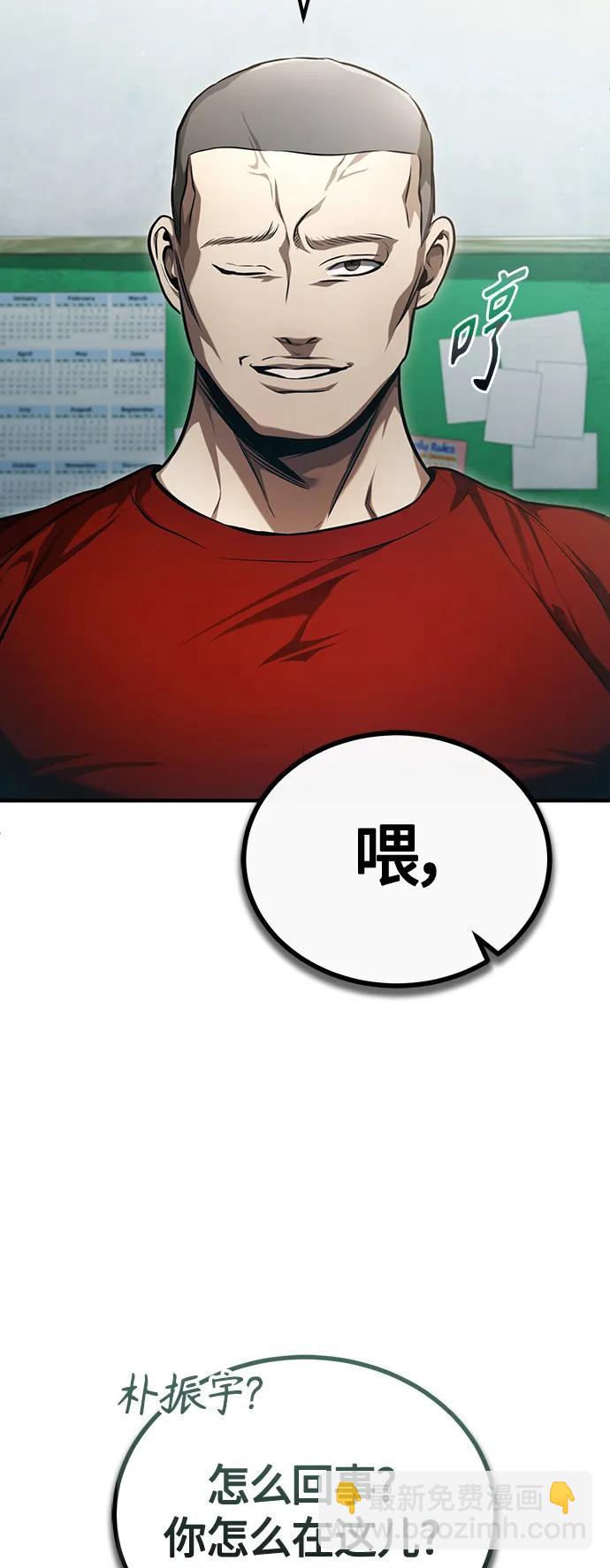[第40话] 错误的相遇34