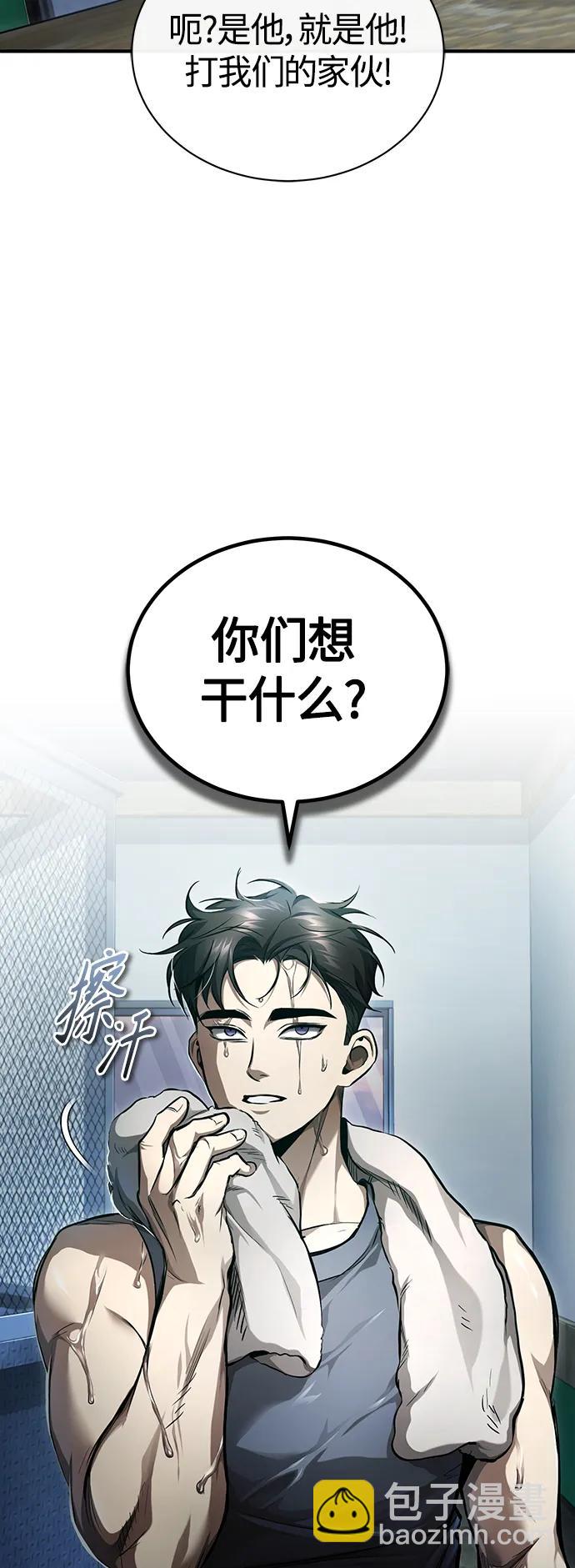 [第40话] 错误的相遇38