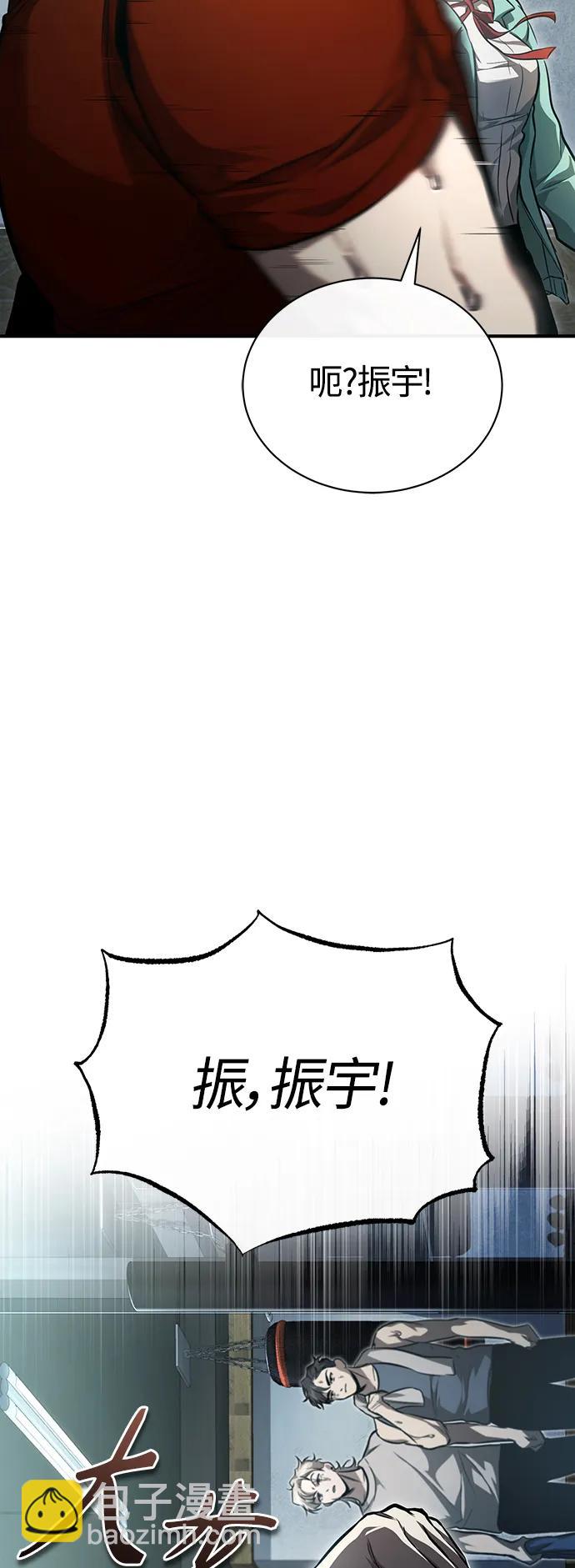[第40话] 错误的相遇40