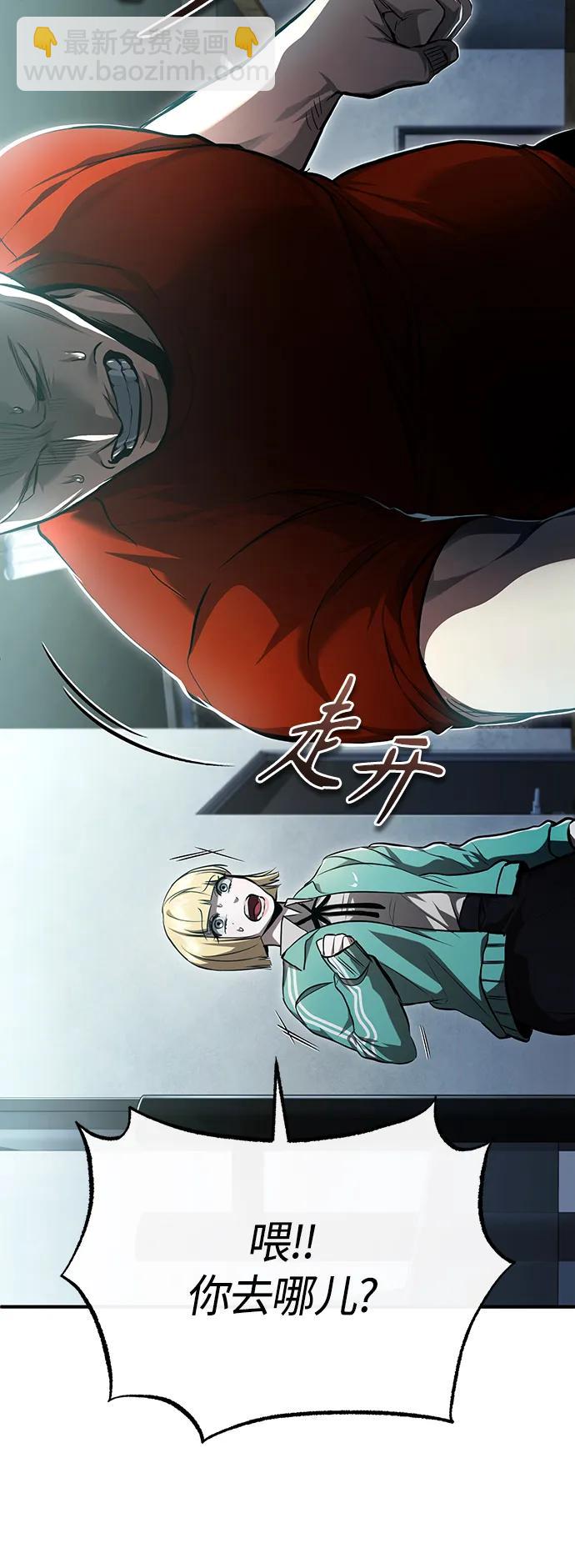 [第40话] 错误的相遇41