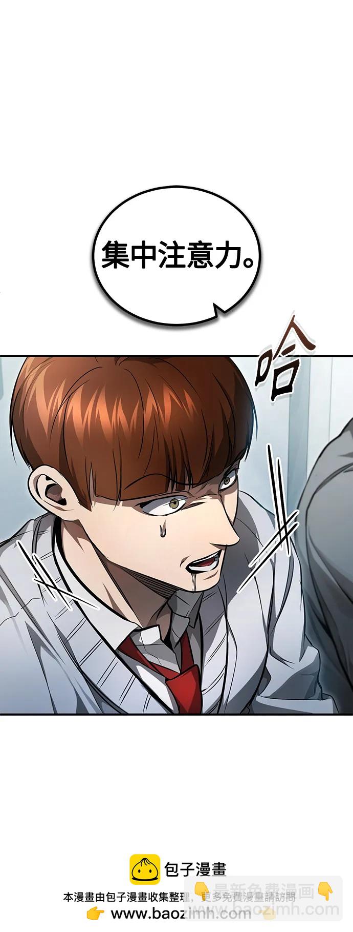[第40话] 错误的相遇49