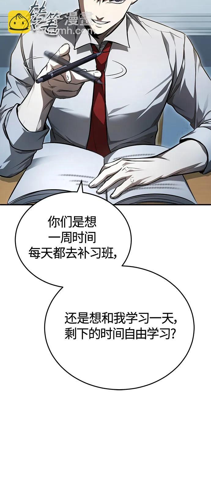 [第40话] 错误的相遇59