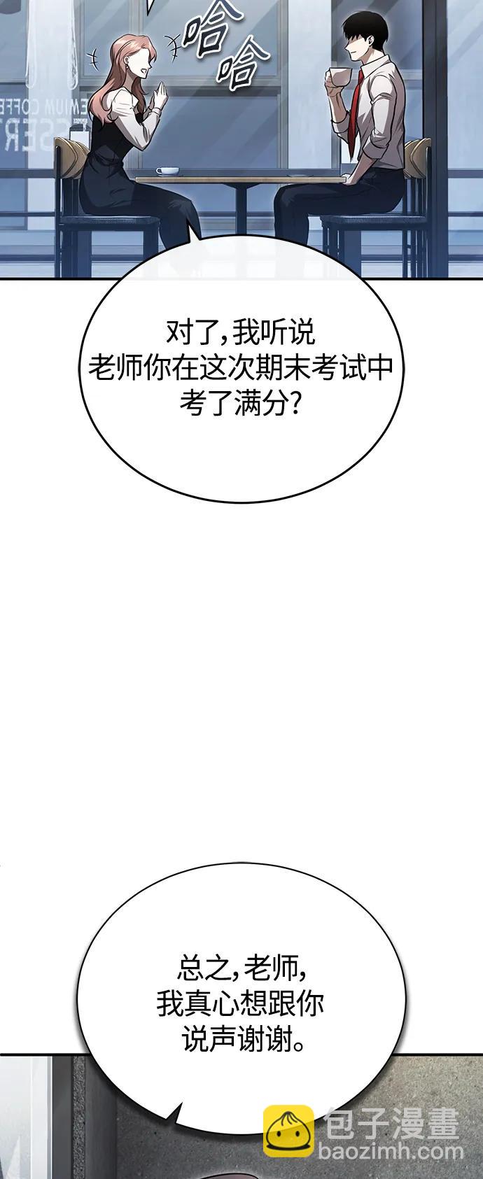 [第40话] 错误的相遇61