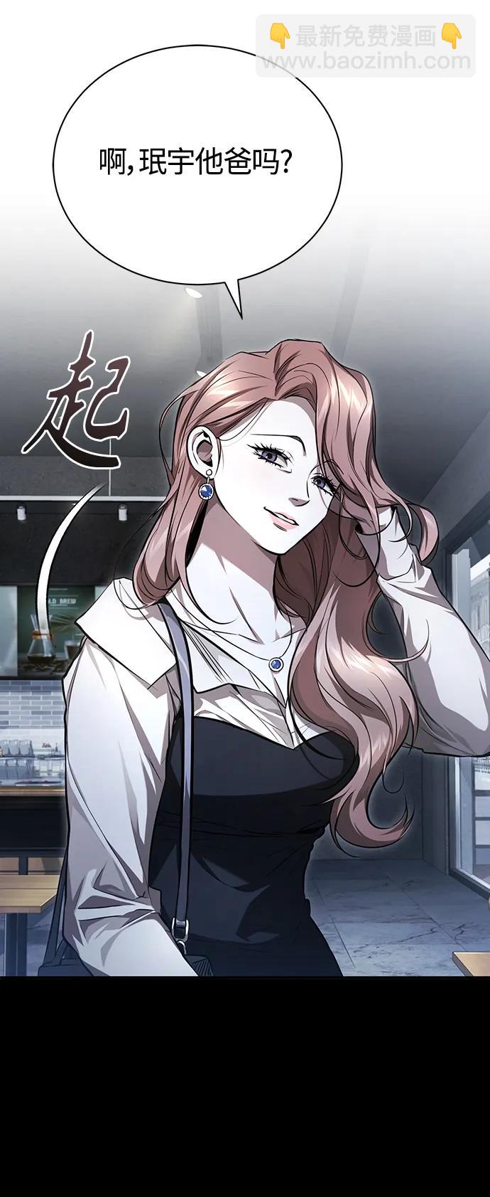 [第40话] 错误的相遇67