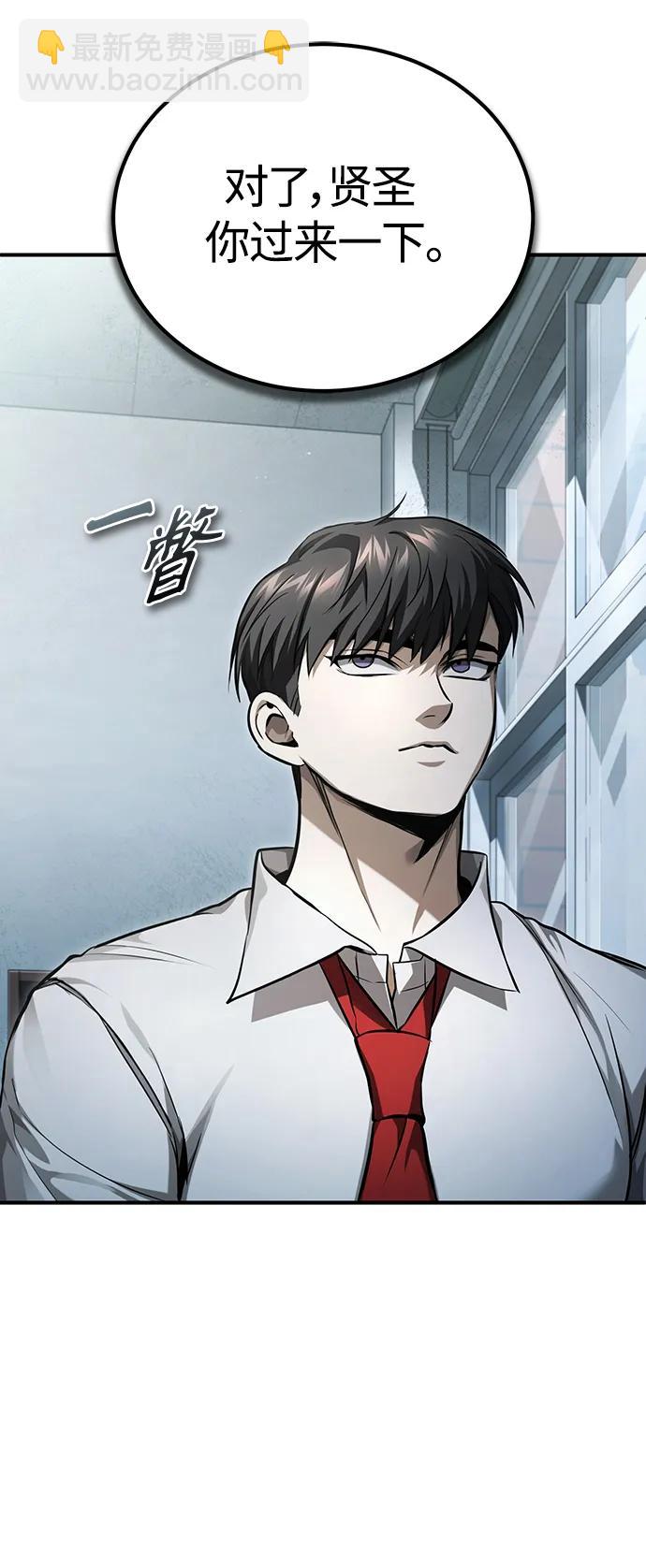 [第40话] 错误的相遇73
