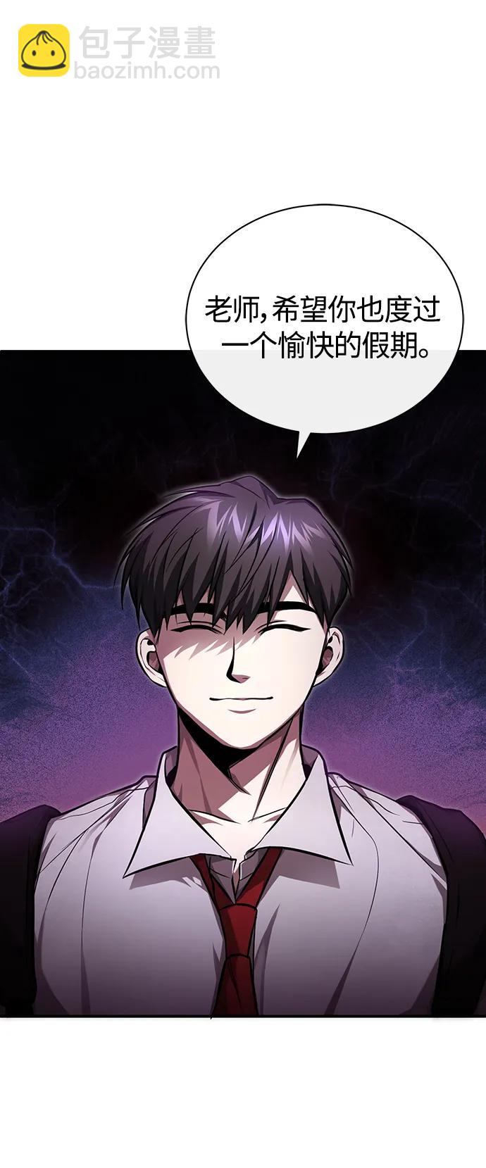 [第40话] 错误的相遇80