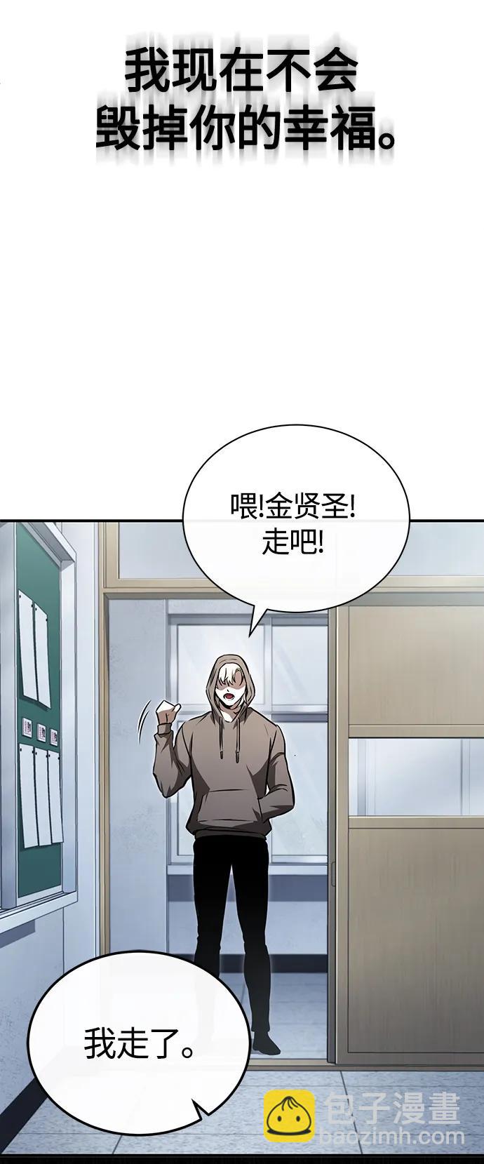 [第40话] 错误的相遇81