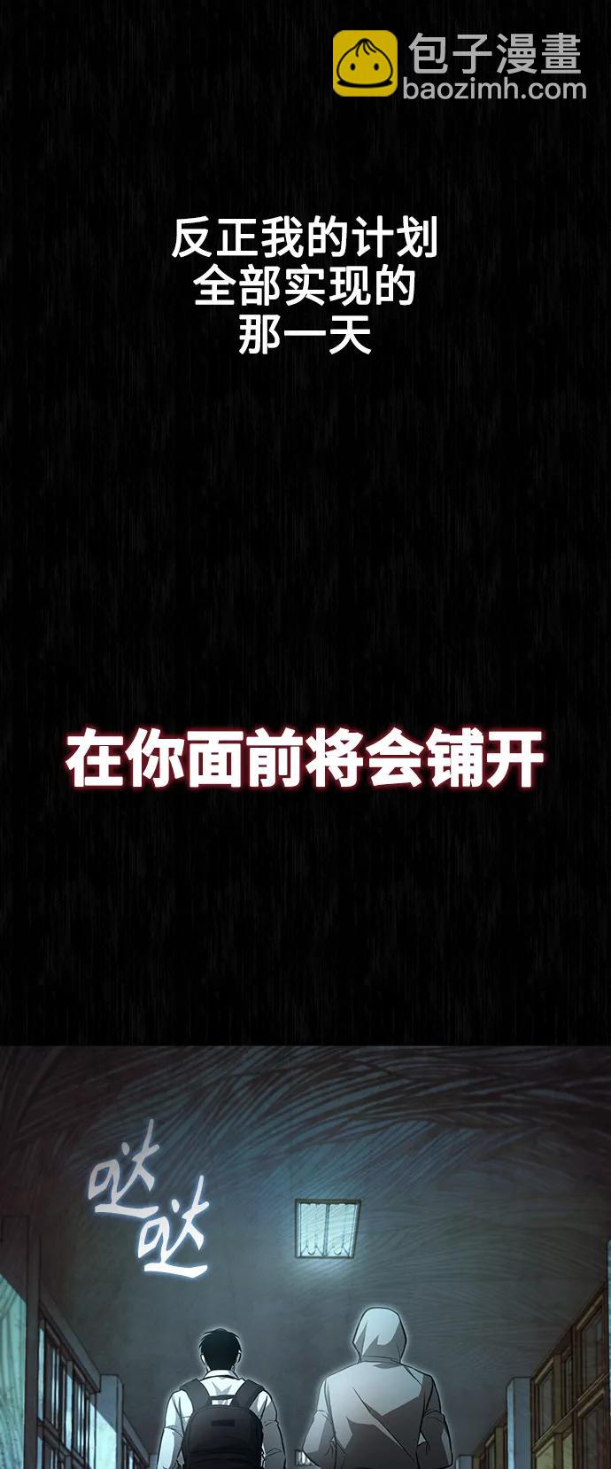 [第40话] 错误的相遇82