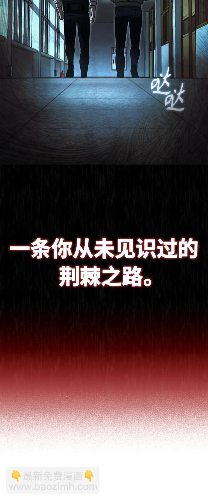 [第40话] 错误的相遇83