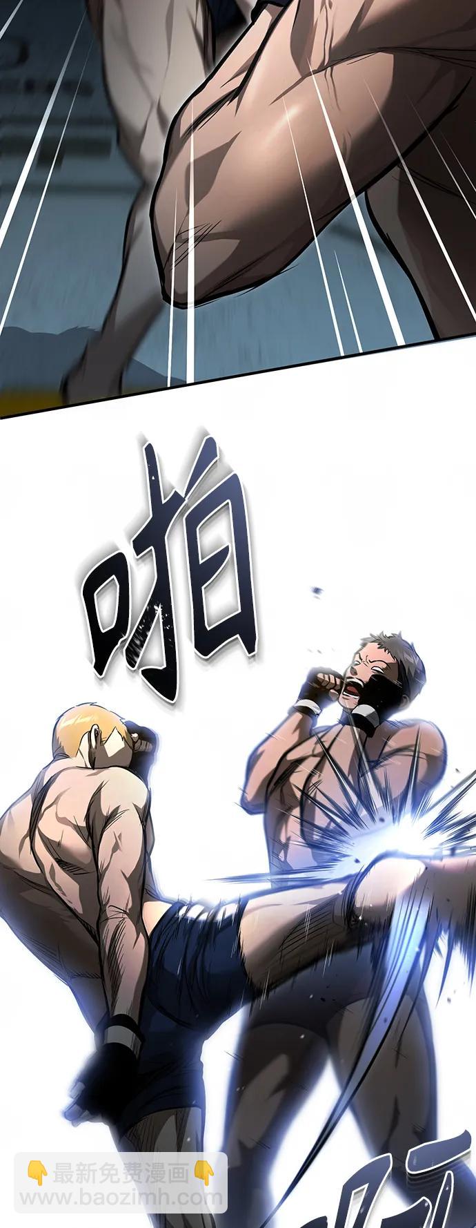 [第40话] 错误的相遇90