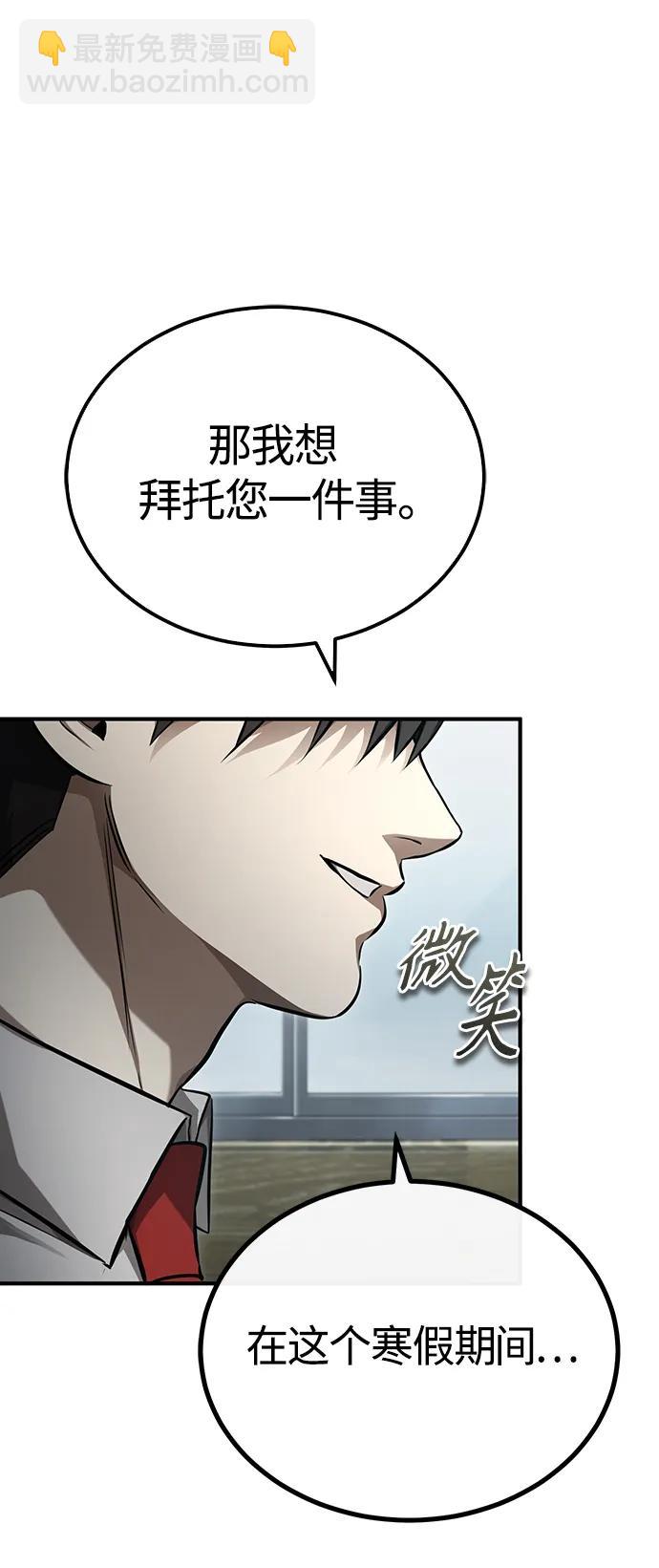 [第40话] 错误的相遇92