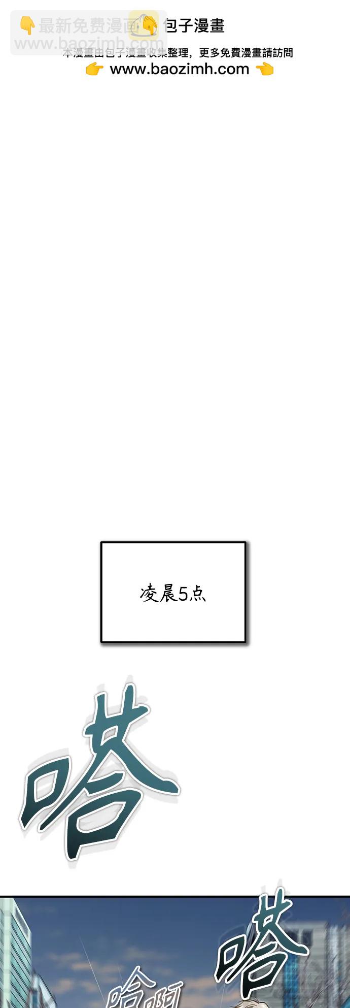 [第41话] 热血的冬天1