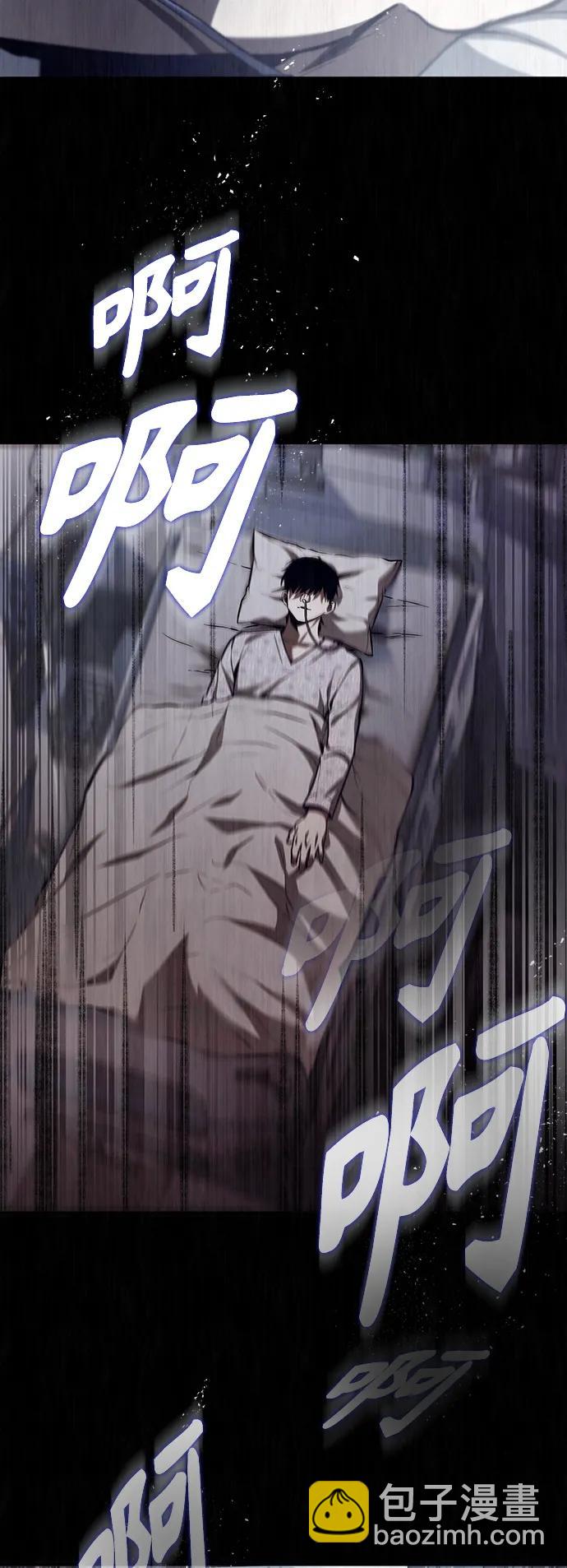 [第41话] 热血的冬天11