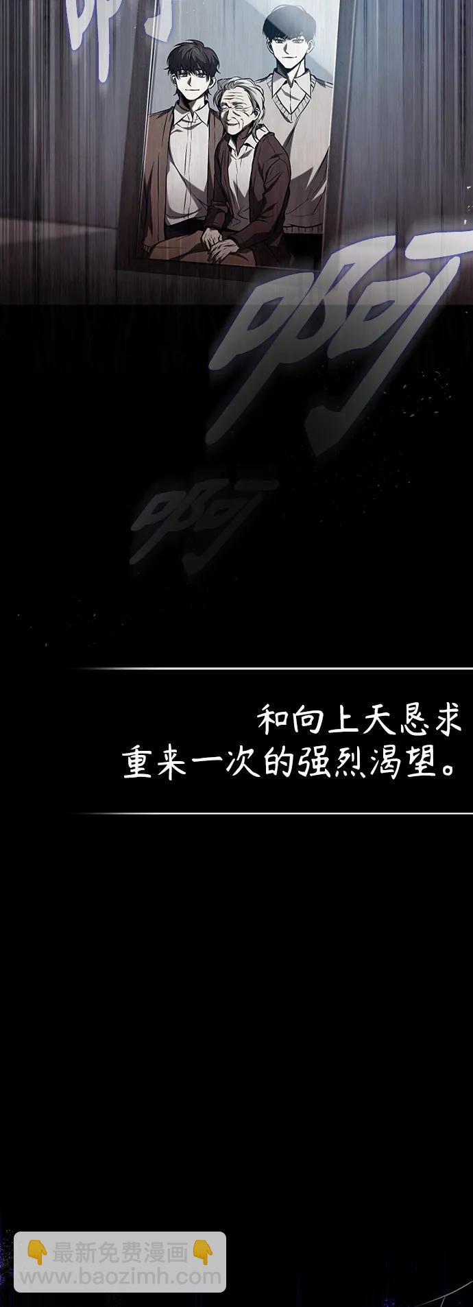 [第41话] 热血的冬天12