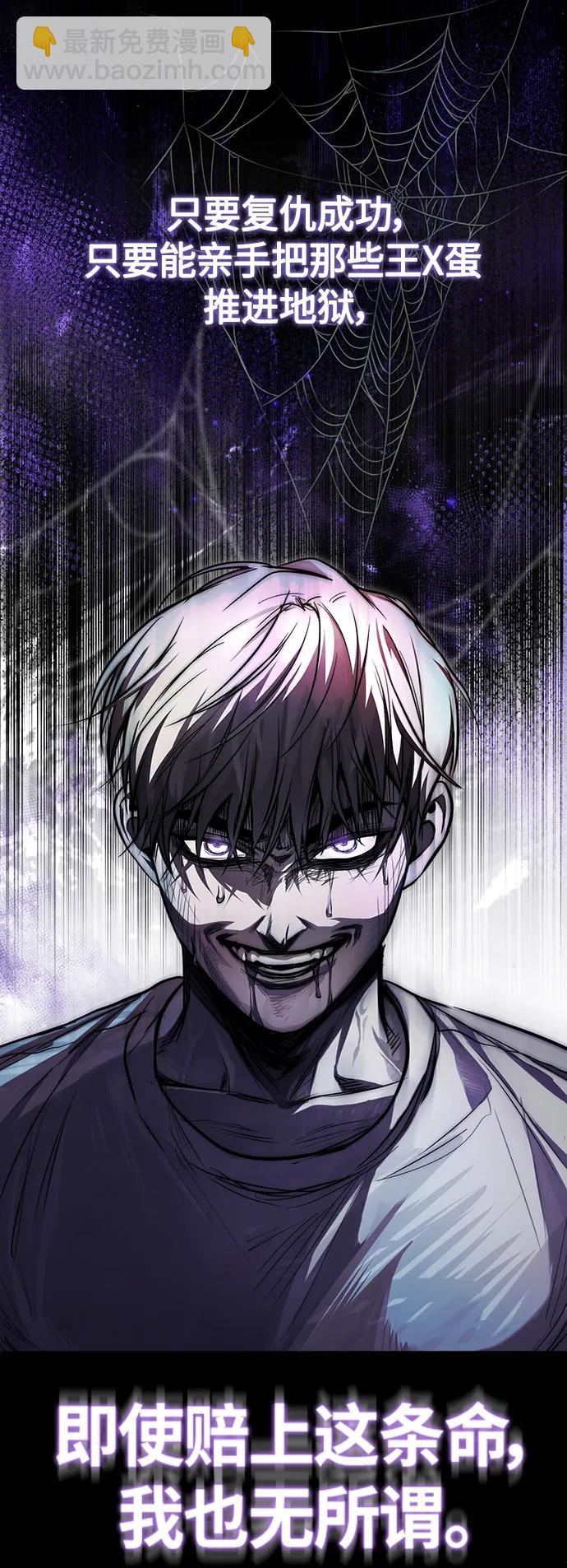 [第41话] 热血的冬天13