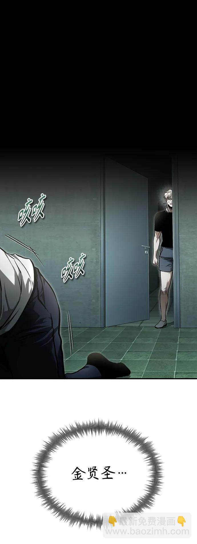 [第41话] 热血的冬天14