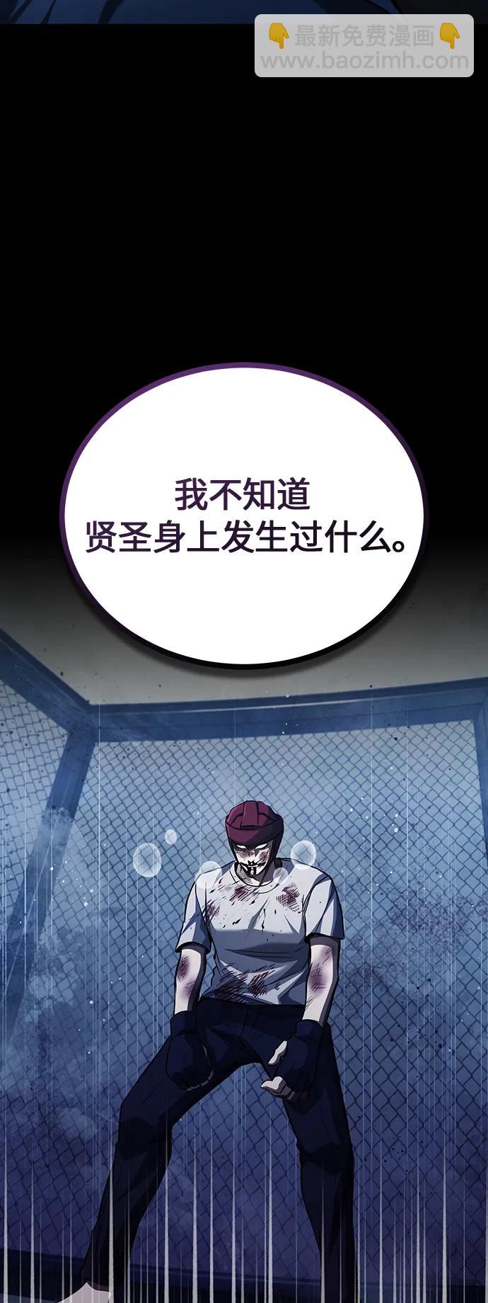[第41话] 热血的冬天17