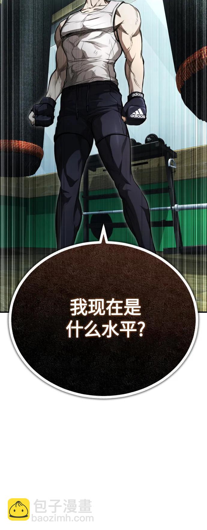 [第41话] 热血的冬天25