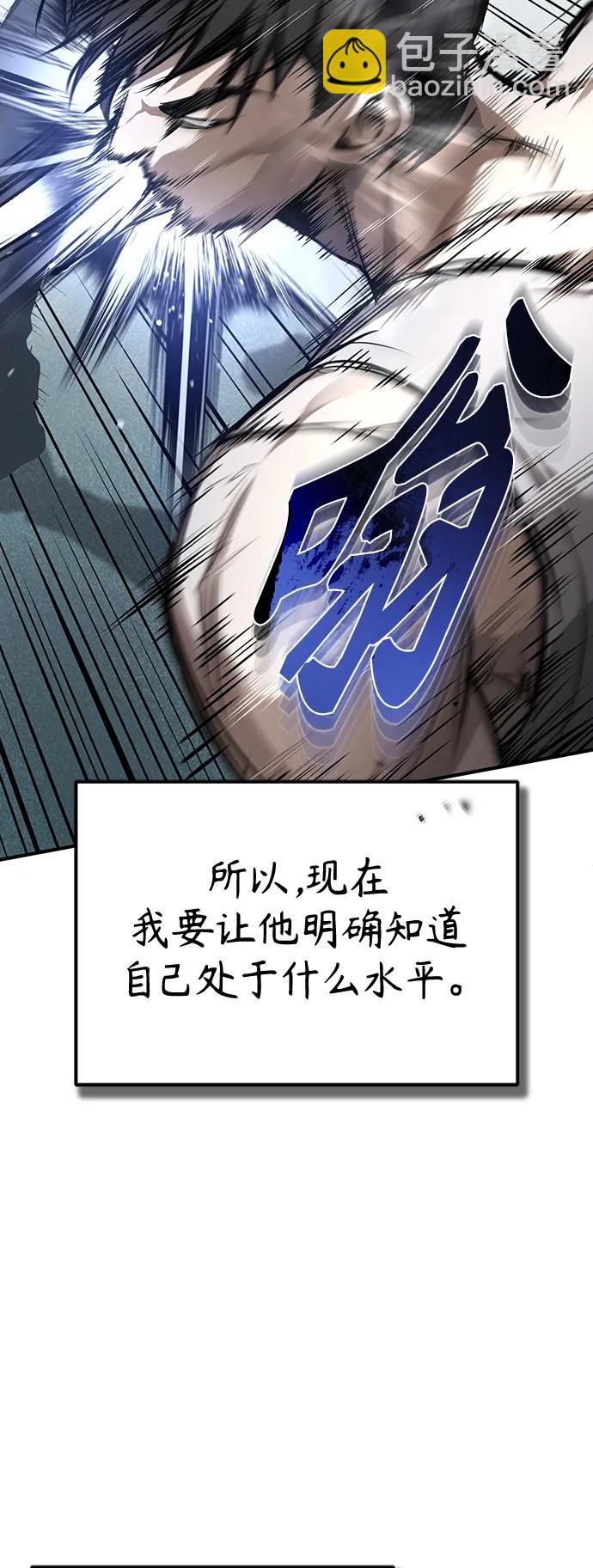 [第41话] 热血的冬天36