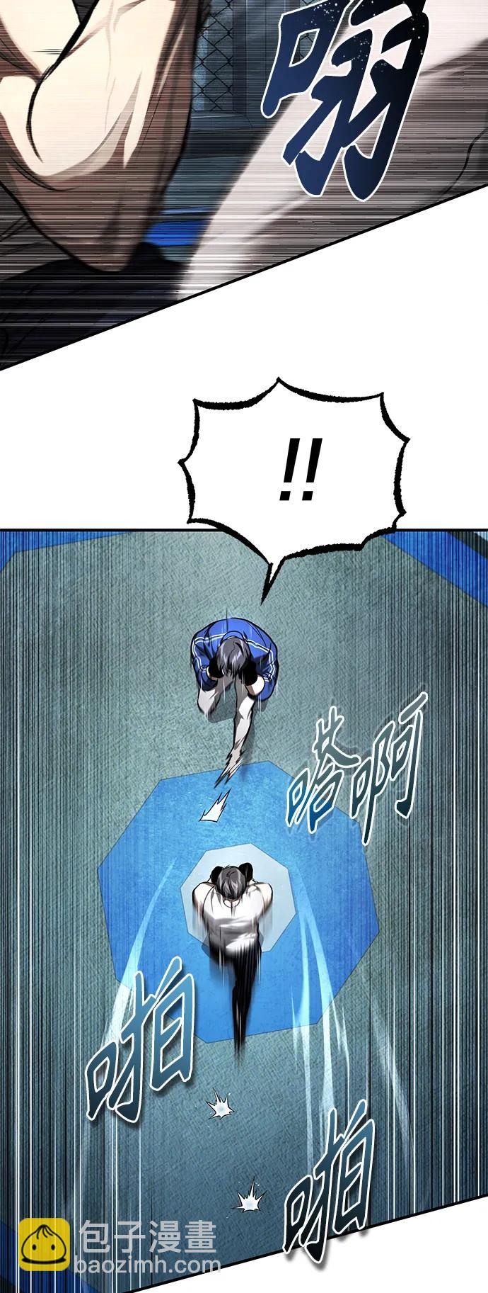 [第41话] 热血的冬天38