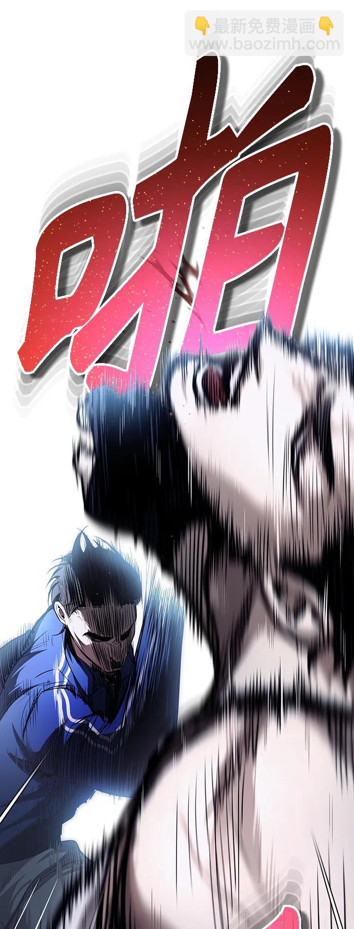 [第41话] 热血的冬天46