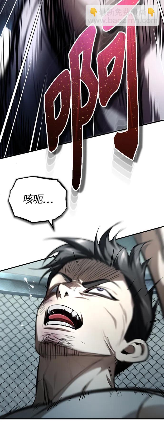 [第41话] 热血的冬天51