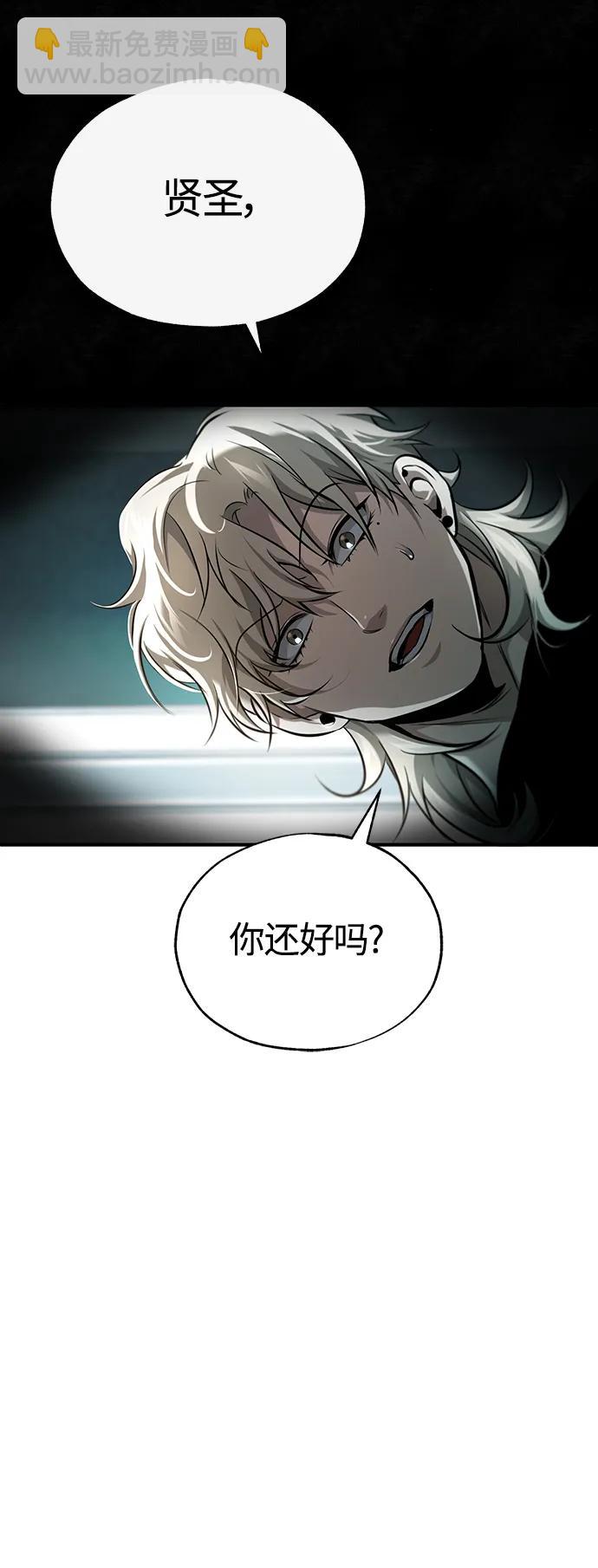 [第41话] 热血的冬天56