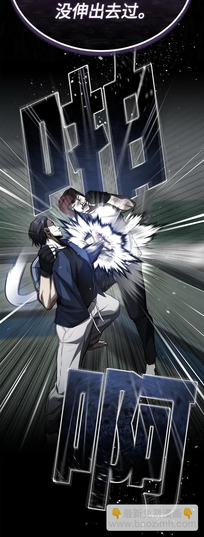 [第41话] 热血的冬天60