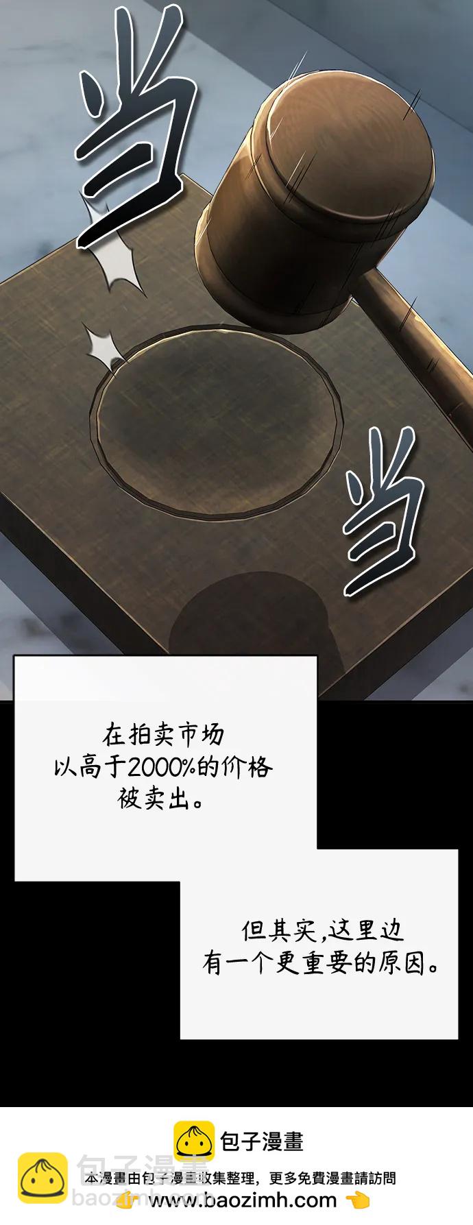 [第41话] 热血的冬天75