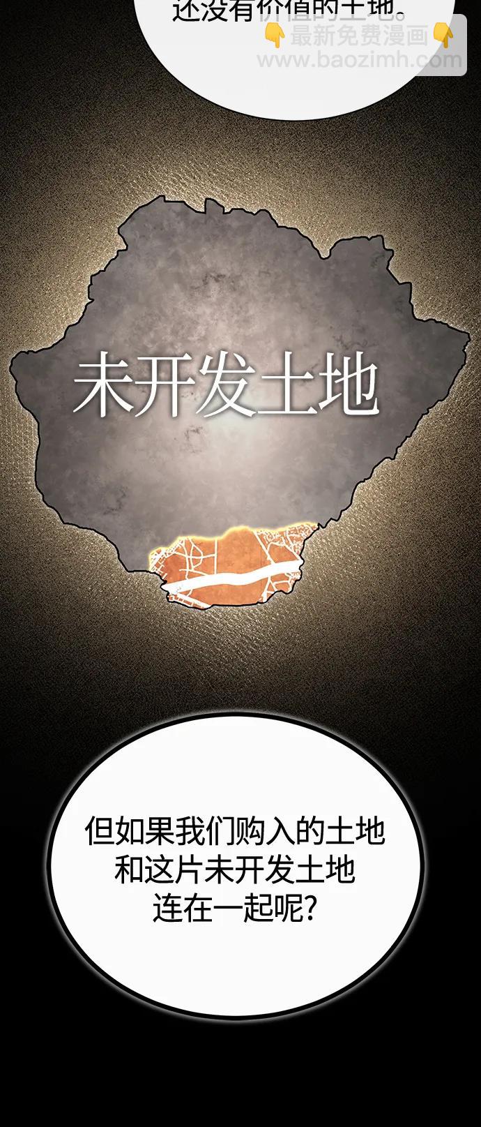 [第41话] 热血的冬天78