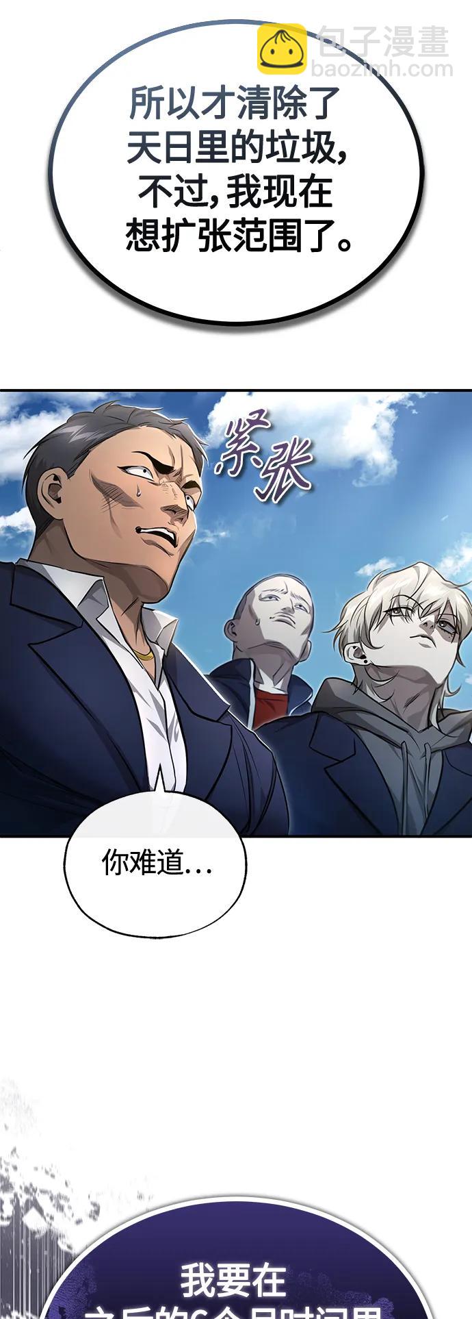 [第42话] 以受害者之名12