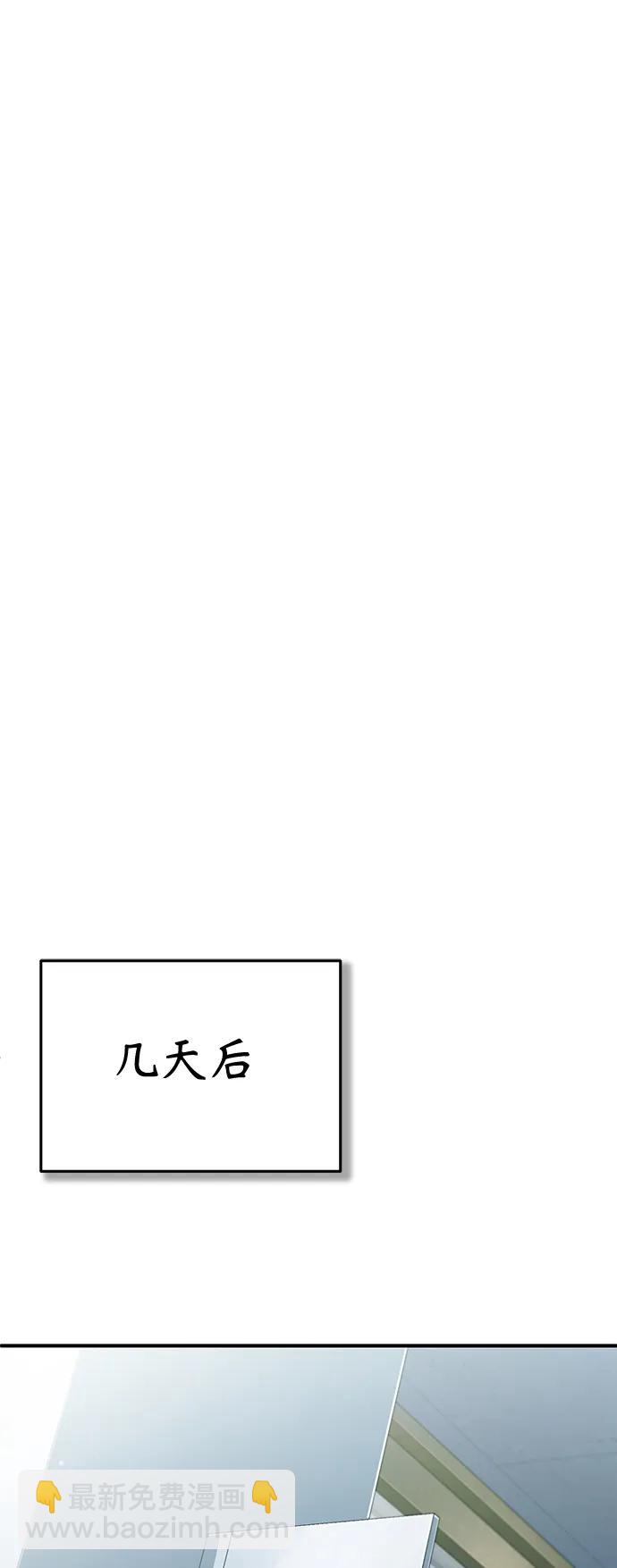[第42话] 以受害者之名20