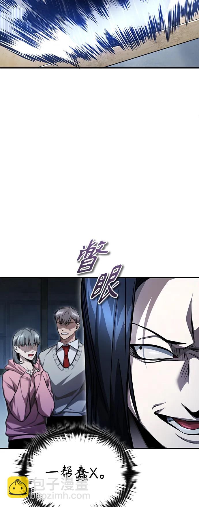 [第42话] 以受害者之名23