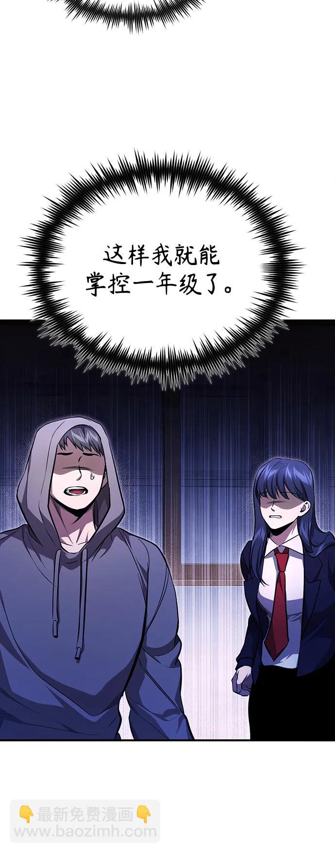 [第42话] 以受害者之名24