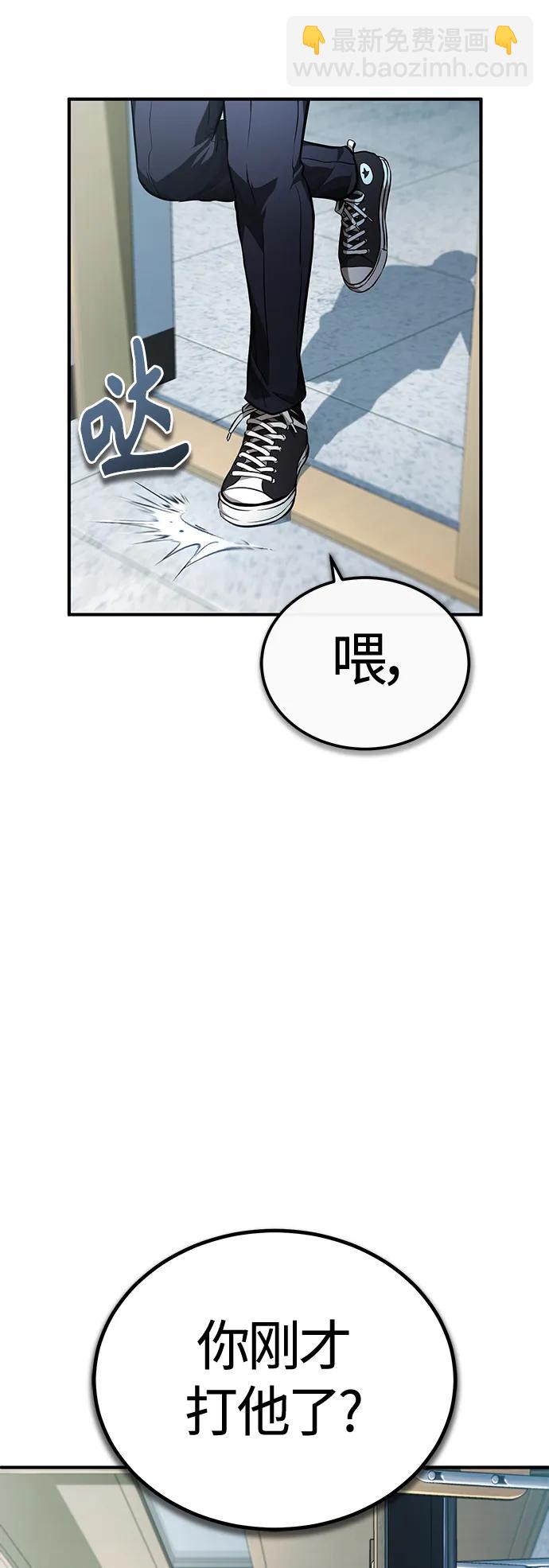 [第42话] 以受害者之名25