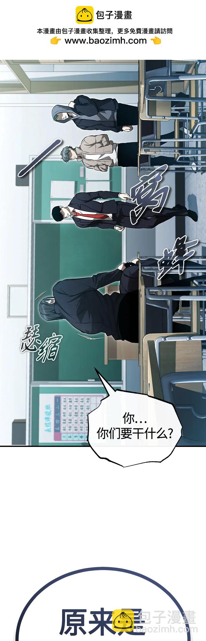[第42话] 以受害者之名26