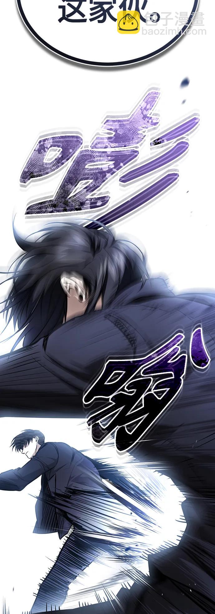 [第42话] 以受害者之名27