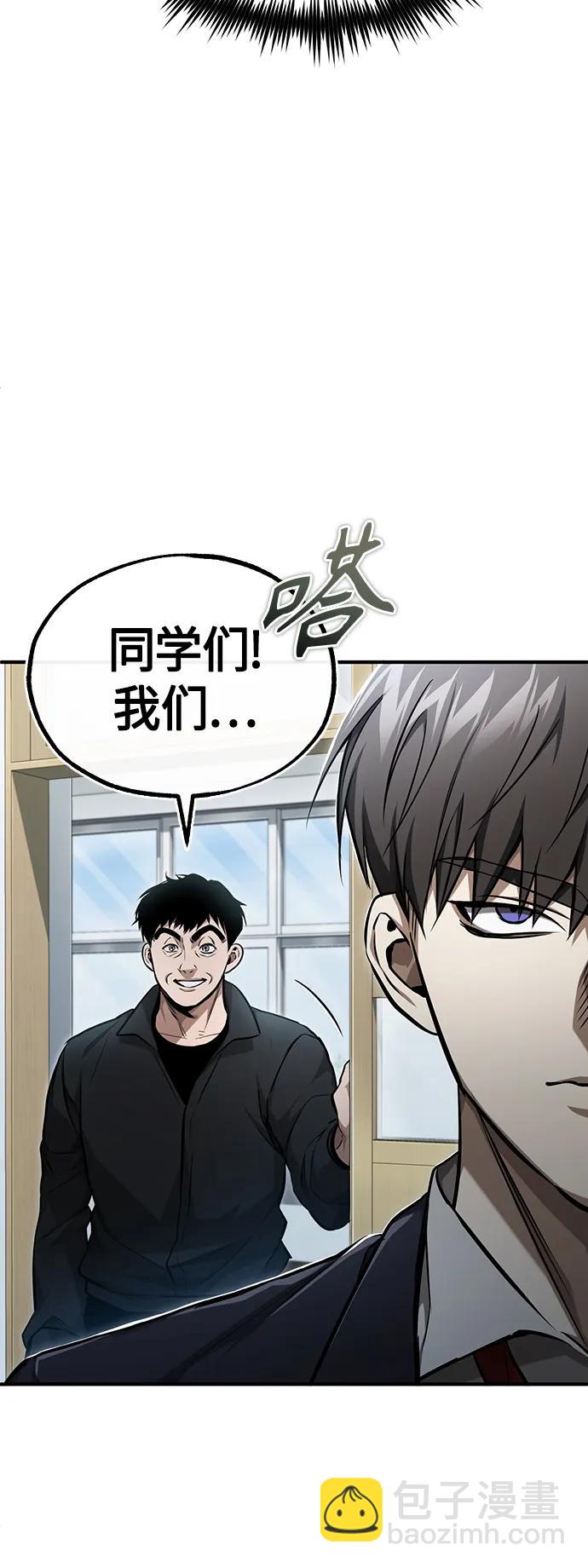 [第42话] 以受害者之名33